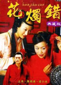 爱爱片免费看
